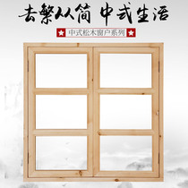 Log window solid wood folio custom Chinese antique doors and windows solid wood lattice screen window frame window cover folding shutters