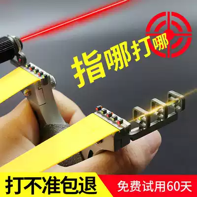 Flat skin slingshot, large power, rubber band, elastic work Daquan, high precision, high pressure, high elasticity, bullet bow, miniature non-titanium alloy