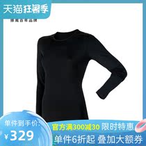 Norway JANUS Merino wool adult womens long-sleeved round neck base thin shirt close-fitting autumn coat soft and warm