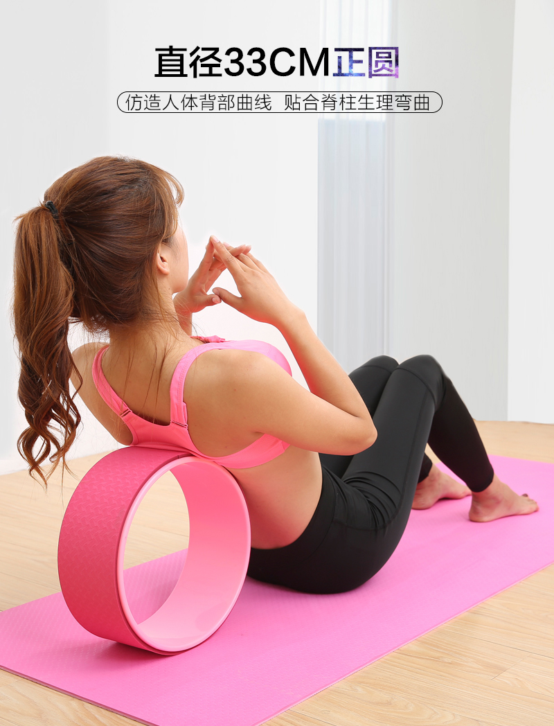 Bánh xe yoga cung cấp yoga đích thực Bánh xe pháp sau khi uốn thiết bị Yoga bánh xe yoga vòng tròn mỏng lưng Pilates - Yoga thảm tập yoga định tuyến