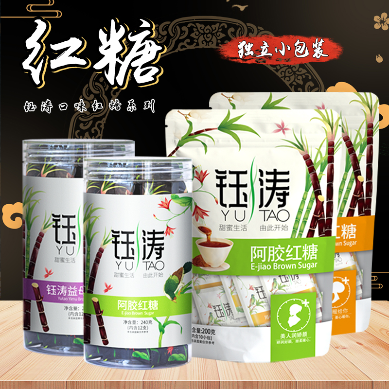 Colla Colla Red Sugar Old Red Sugar Moons Red Sugar Ginger Tea Physiological Period Menstrual Handbags Bagged