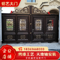 Aluminum art door Villa door open door Community courtyard door Aluminum alloy electric double door Chinese style wall door