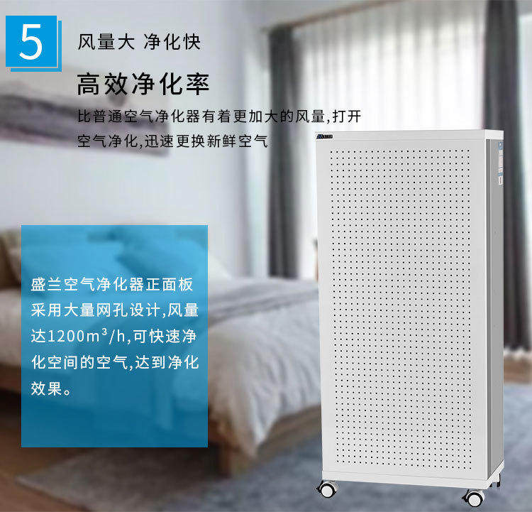 und空气净化器用除臭味吸烟味甲醛pm2.5 去除重度雾霾污染的环境净化