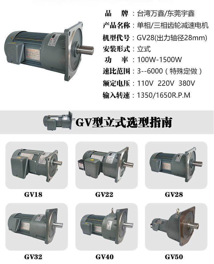 GV28_03