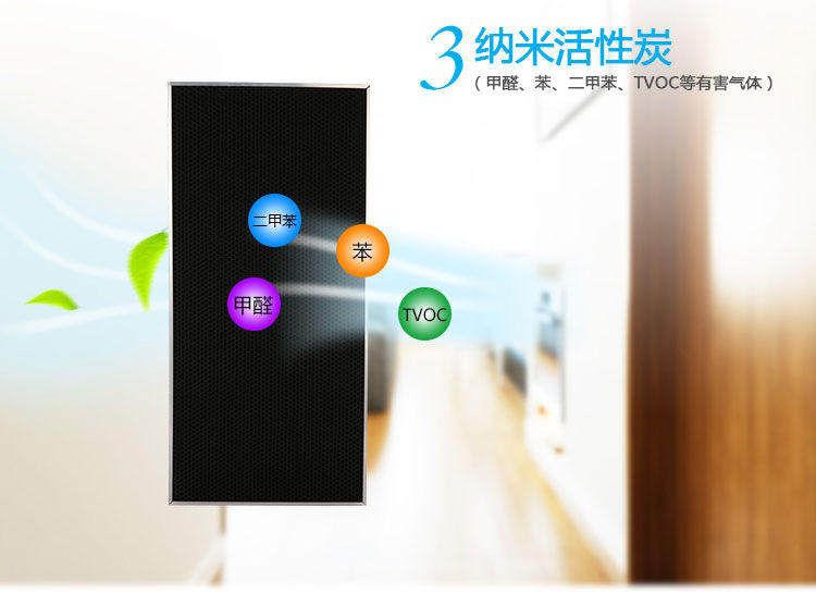 西安ffu空气净化器厂家直销商用办公室学校除pm2.5雾霾
