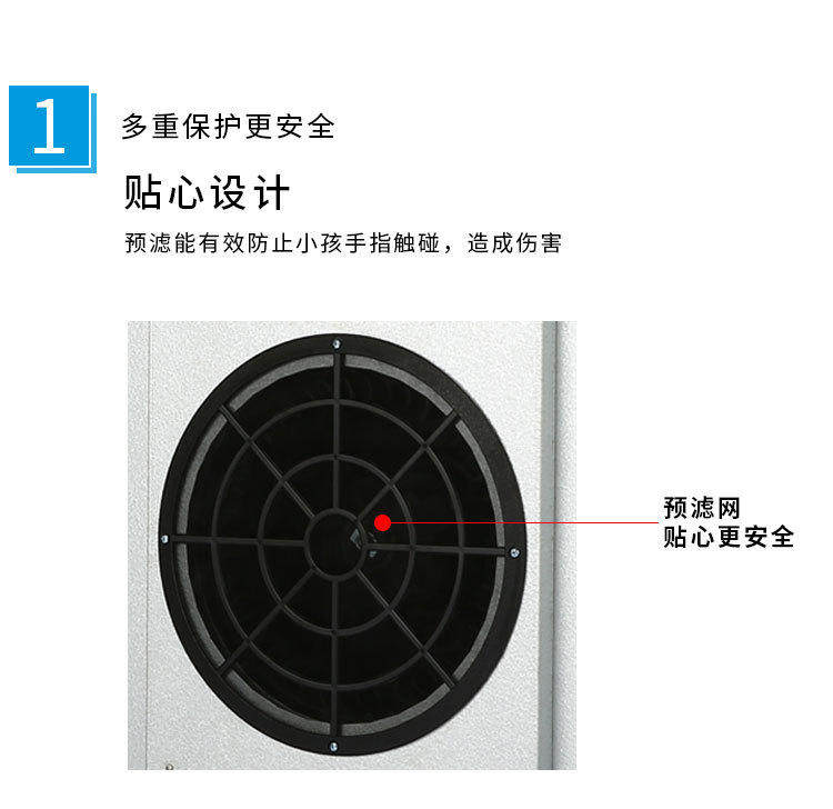 空气净化器用除臭味吸烟味甲醛pm2.5 去除重度雾霾污染的环境净化ed