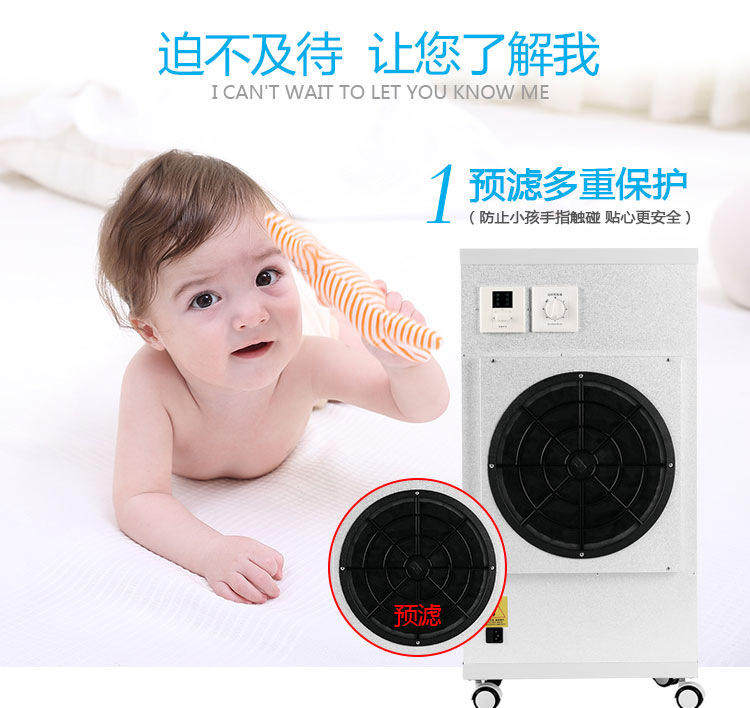 河北石家庄ffu空气净化器现货直销静音除甲醛雾霾pm2.5