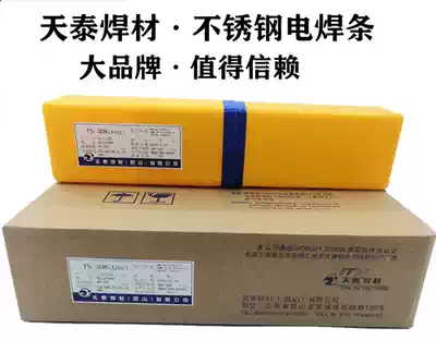 Tiantai welding material TS-308 stainless steel electric welding electrode A102A302A132A022A312 E2209 welding electrode 3 2