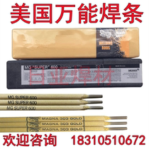 Imported American MG SS317L welding wire with material single product manual