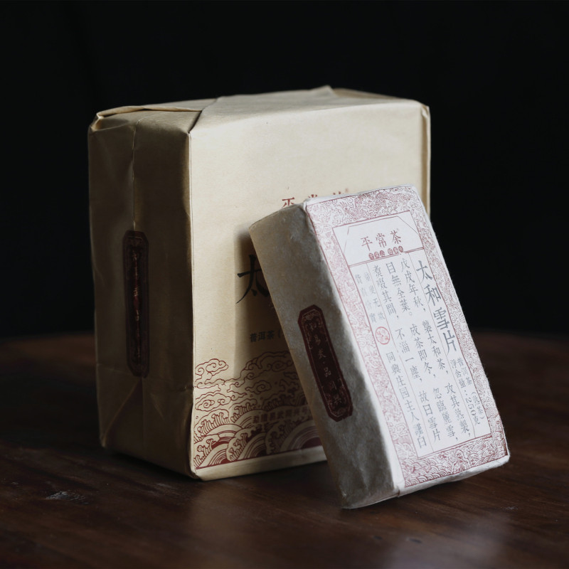 Too-and Snow-sheet 2018 cooked Pu-erh brick 250g