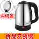 ấm siêu tốc lock&lock ejk341 Ấm đun nước điện bán cầu Cách nhiệt một ấm đun nước gia đình Ấm đun nước bằng thép không gỉ 304 nhanh chóng ấm đun nước điện 2L - ấm đun nước điện ấm sắc thuốc bắc