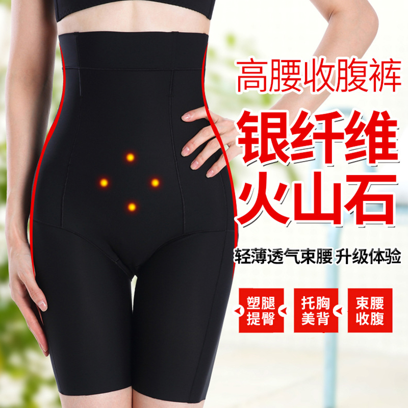 Thin section caffeine shaping high waist close-up bunches pants with hip bunches waist bunches leg safety pants
