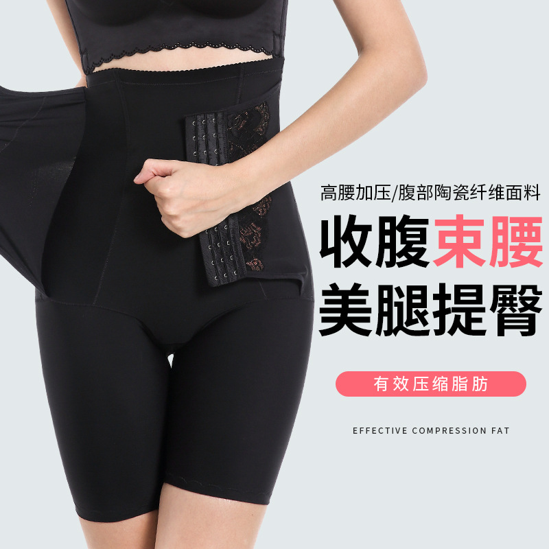 Spring-autumn reinforced version Medical Beauty bundles Waist-to-hip Postpartum Withholding Strong Pressure High Waist Close-up Abdominal Plastic Body Pants Slim Fit back to shape