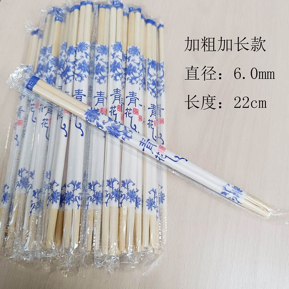 50 Double Loaded Disposable Chopsticks Coarse length Independent Packaging Home Fast Food Hotel Restaurant Takeaway Package-Taobao