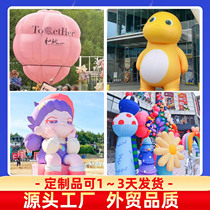 Inflatable Card Ventilation Die Custom Flower Loving Animal Web Red Air Floating Hot Air Balloon Plush Rabbit Walking Man Occasional Ip