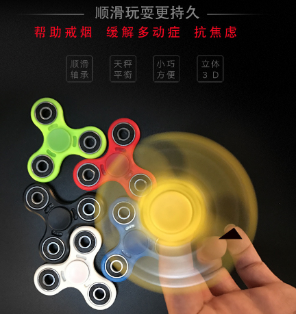 Hand spinner WEIQIU - Ref 2615574 Image 7