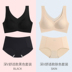 womens mới các đô thị ngực mỏng mỏng thép miễn tụ tập vest kiểu áo ngực giống như áo ngực mà không cần một bộ áo ngực dấu vết kiểu. 