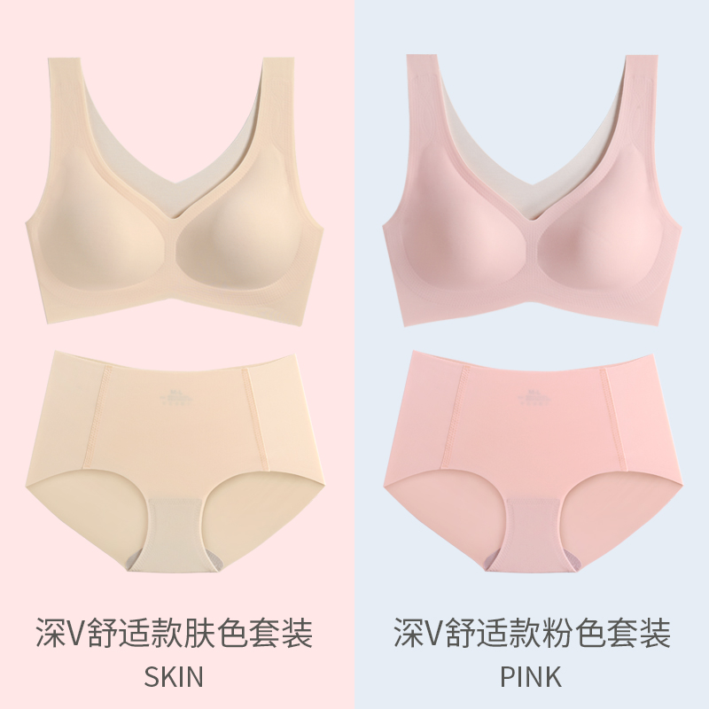 womens mới các đô thị ngực mỏng mỏng thép miễn tụ tập vest kiểu áo ngực giống như áo ngực mà không cần một bộ áo ngực dấu vết kiểu.