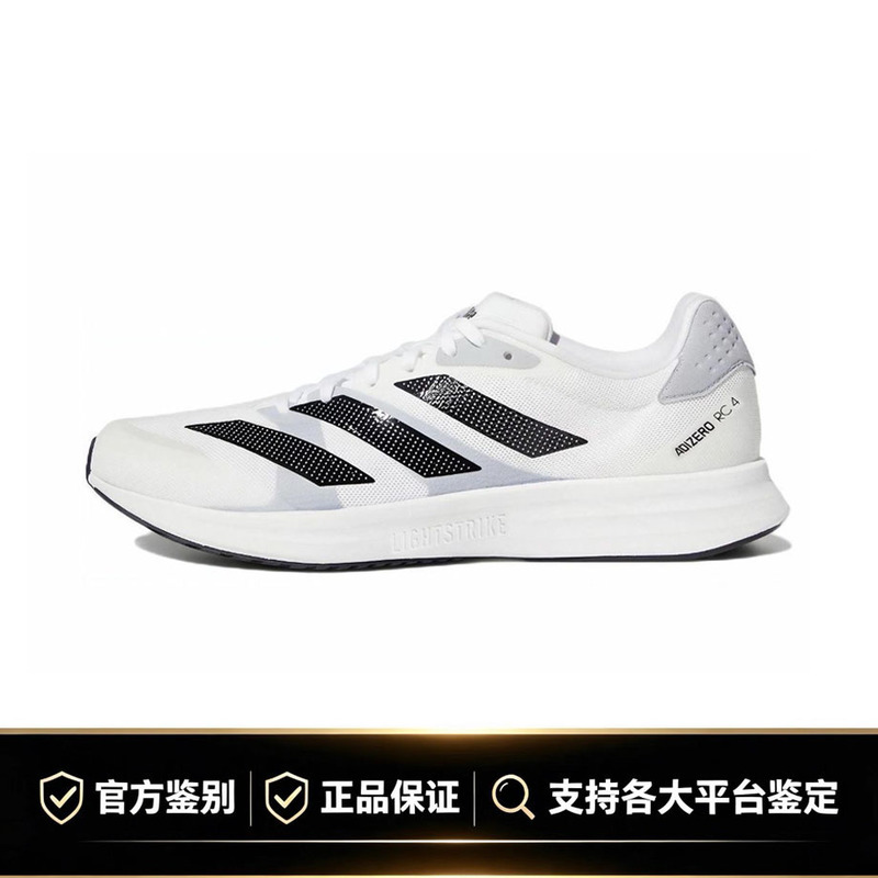 Adidas Genuine Adizero Rc 4 Running Shoes Sports Shoes Mesh Men's and Women's Shoes Gx8152