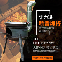 Diesel stove household rural firewood stove mobile wood burning wood stove camping stove pot portable soil pot Outdoor