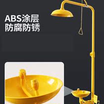 Industrial Eye Cleaner Double Mouth Emergency Spray Laboratory Sprint Device Drawbar Style Delicate Shower Nozzle