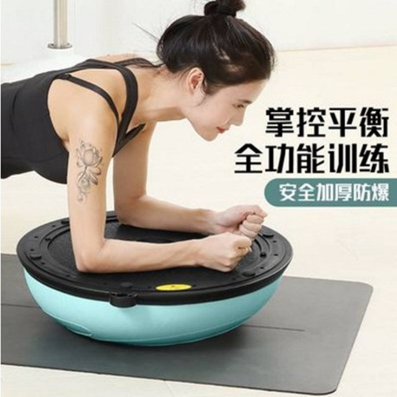 Adult weight loss thickened delivery inflator Pospeed ball close-up to upgrade new balance Persian ball yoga teaching semicircle