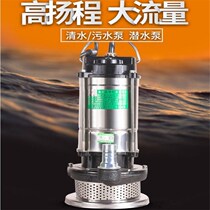 4kw sewage pump sewage pump drain Mud 220V with reamer new 380v4 inch stainless steel cutting double knife