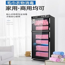 Barber shop commercial towel disinfection cabinet small hair salon beauty salon ozone car wash shop medium temperature large capacity household