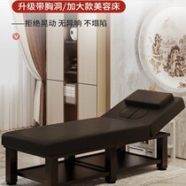 Beauty Bed Beauty Salon Special Conditioning Massage Bed Physiotherapy Bed Pushup Bed Home Moxibustion Bed Beauty Ciliary Bed Embroidery Bed