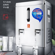 Milk tea shop stainless steel large capacity water heater electric heating boiling water factory catering unit kitchen 210L water boiler