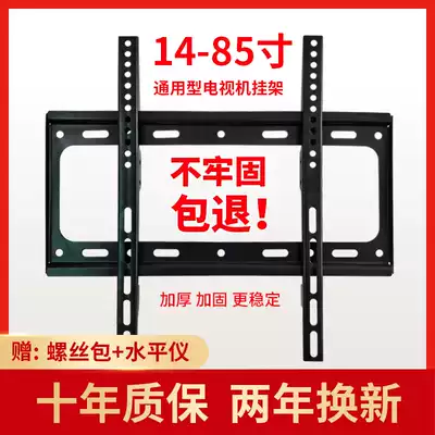 LCD TV hanger Universal Display Wall bracket TV shelf 42 55 65 75 85 inch