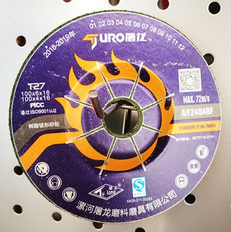 Dragon slayer polishing sheet 100 metal grinding sheet polishing sheet Grinding wheel sheet Stainless steel cutting sheet Angle grinder grinding sheet