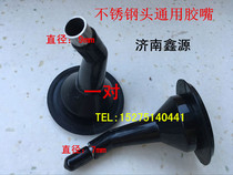 General soft glue nozzle structural glue special glue nozzle glass glue nozzle suitable for all kinds of soft glue sealant gun head