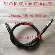 Broken Bridge aluminum equipment high pressure oil pipe aluminum alloy door and window equipment accessories angle press hydraulic oil pipe