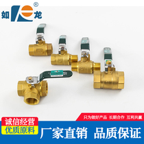 Copper ball valve boutique copper core brass double inner wire ball valve 4 points DN15 copper valve 6 points 1 inch external tap water switch