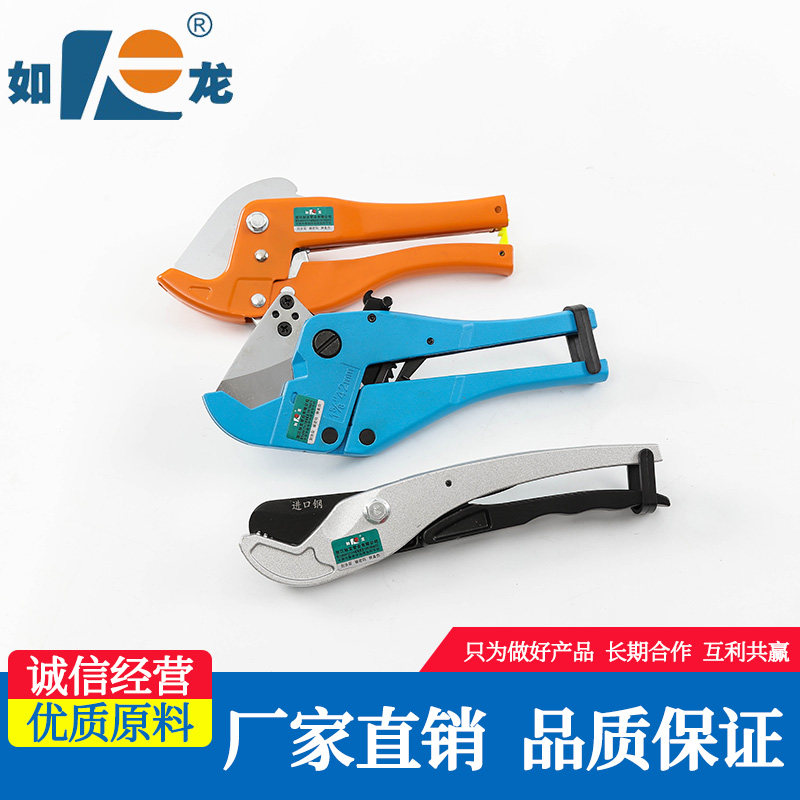 Boutique ppr quick cut pipe knife pvc pipe knife pipe cutter aluminum plastic pipe scissors pe pipe cutter water pipe pipe cutter