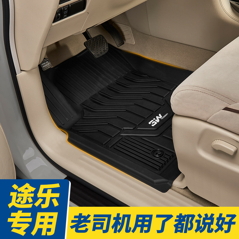 3W full TPE Nissan Carrefour waterproof and eco-friendly no-odor 2019 Special Abrasion Resistant Rubber Car Foot Mat