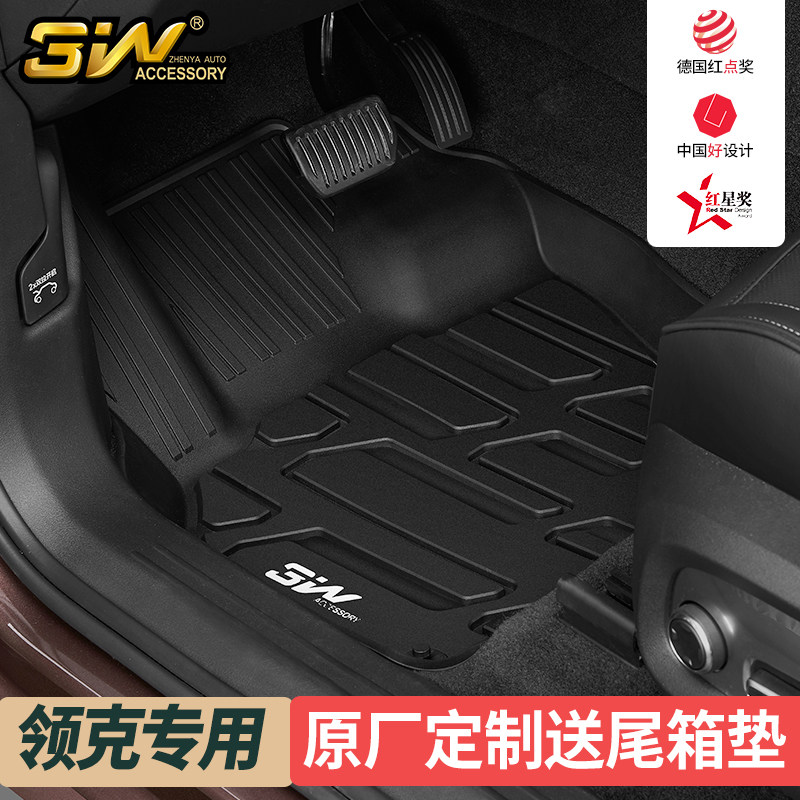 3W applicable collar 01 Global version special car with TPE car footbed collar gram 0203 new 05 rubber footbed