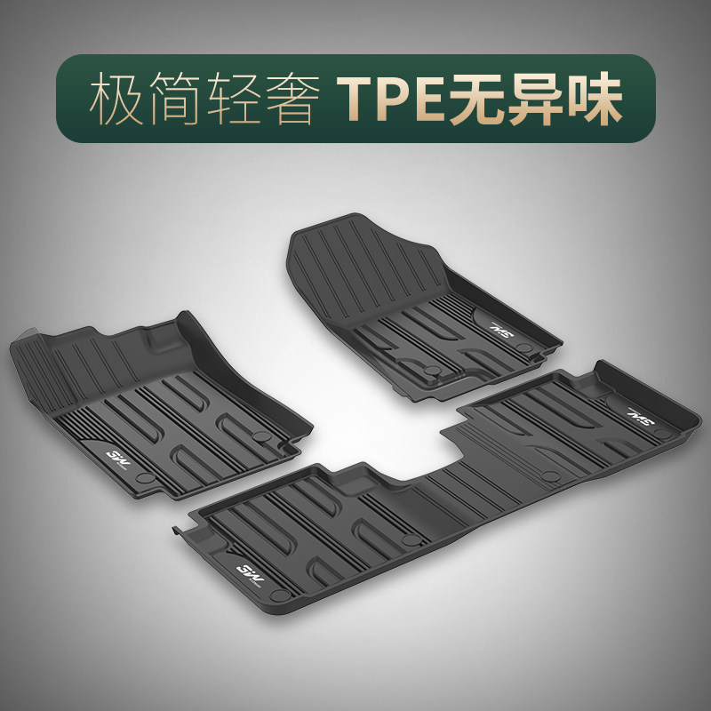 3W brand new update Haver H6 car foot pad eco-friendly TPE rubber footbed waterproof no-smell special car special