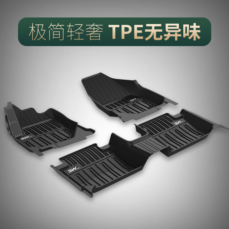 3W full TPE Great Wall WEY waterproof and tasteless foot pad P8 new VV5VV7VV6 tank 300 special rubber foot pad
