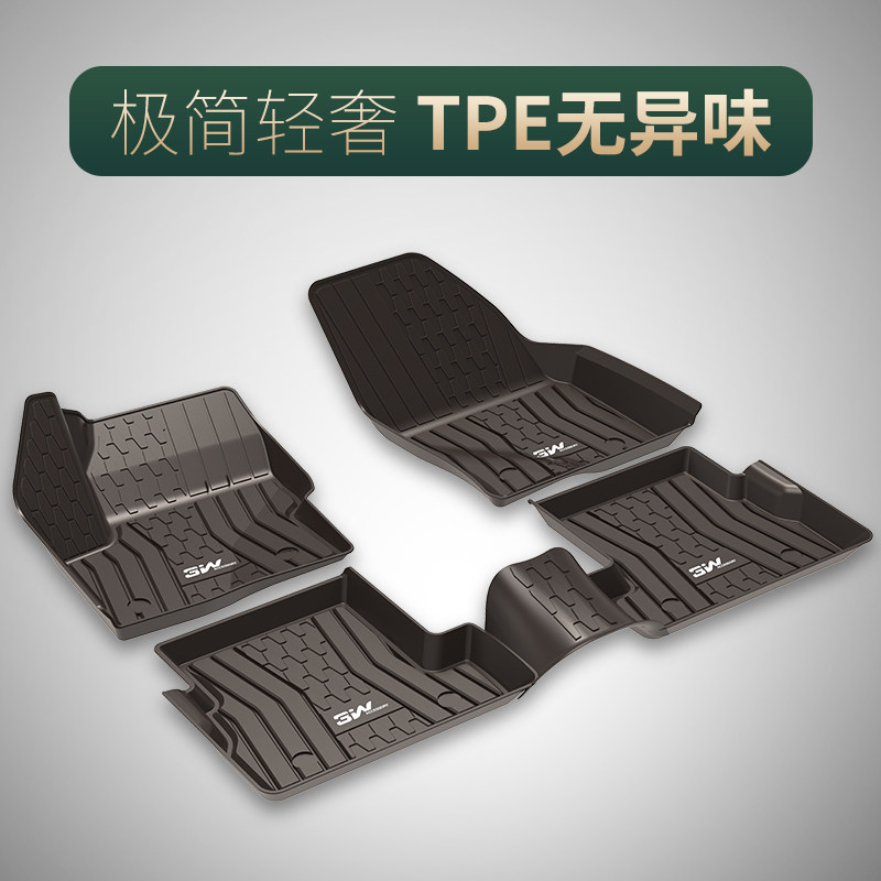 3W full TPE car footbed Lincoln Continent MKX MKC MKZ Foot Mat Special Foot Mat