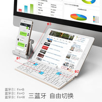  BOW Hangshi folding Bluetooth keyboard Apple ipad Android Xiaomi tablet oppo Huawei vivo mobile phone universal portable wireless keypad mini mute