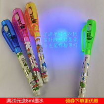Invisible uv Pen Invisible Writing Pen Colorless Fluorescent Marker UV Display Marker Cryptography Pen Secret Pen