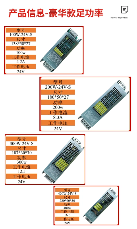 Siêu mỏng im lặng LED điện áp thấp 24V hộp đèn cung cấp điện 12V tuyến tính đèn có khe cắm biến áp chuyển đổi nguồn điện