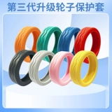 Чемодан, сменный универсальный беззвучный защитный чехол, аксессуары