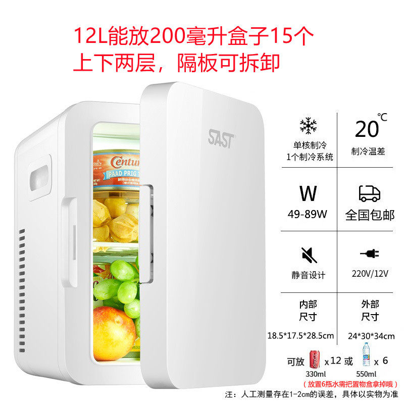 Mini Small Fridge Kindergarten School Food Stay Sample Cabinet Energy Saving With Lock Medicines Refrigerated Refreshing Home-Taobao