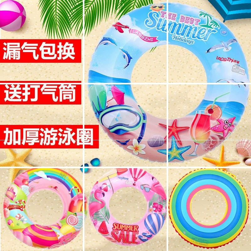 Bán chạy vòng bơi trẻ em người lớn trẻ em vòng tay dày vòng phao cứu sinh vòng bơi bơm hơi nam và nữ - Cao su nổi