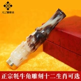 Натуральный чемодан, мужской резной мундштук, китайский гороскоп, подарок на день рождения