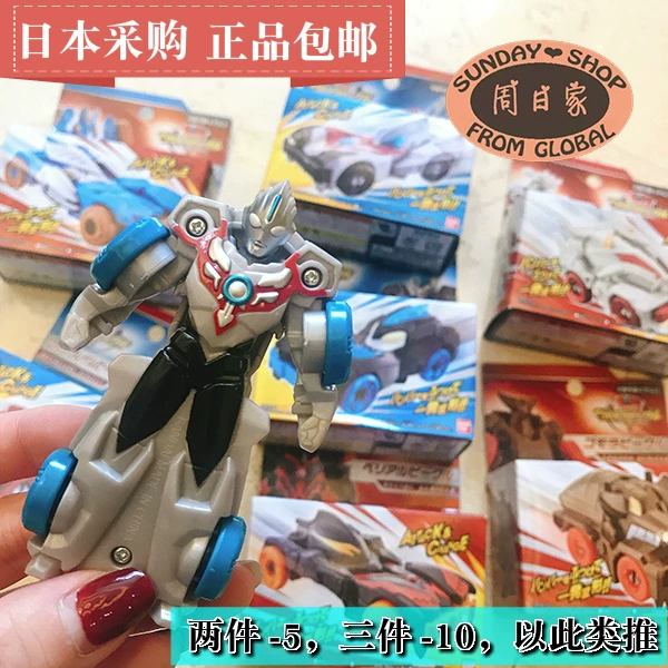 Bandai, Ultra, японский Ultraman Tiga, монстр, трансформер, игрушечная машина