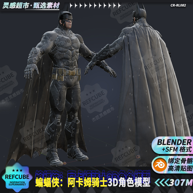 Batman Arkham Knight 3D Character Model with Skeleton Rigging Blender Military Game Modeling Reference Batman Arkham Knight 3D Character Model with Skeleton Rigging Blender Military Game Modeling Reference